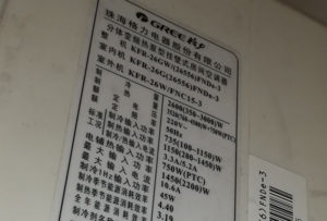 江门格力空调维修电话是多少