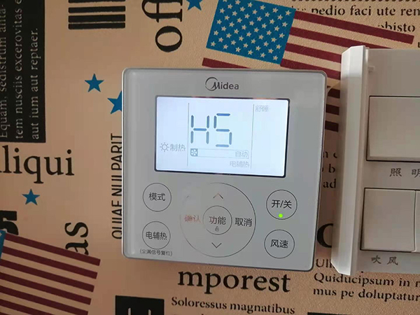 江门美的空调维修