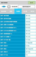 江门中央空调维修电话是多少