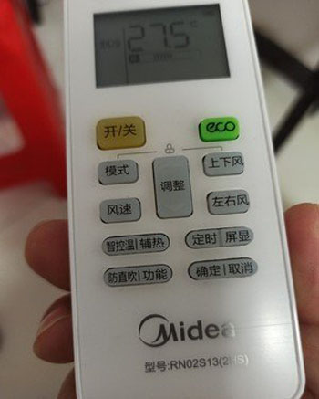 江门空调遥控器打不开